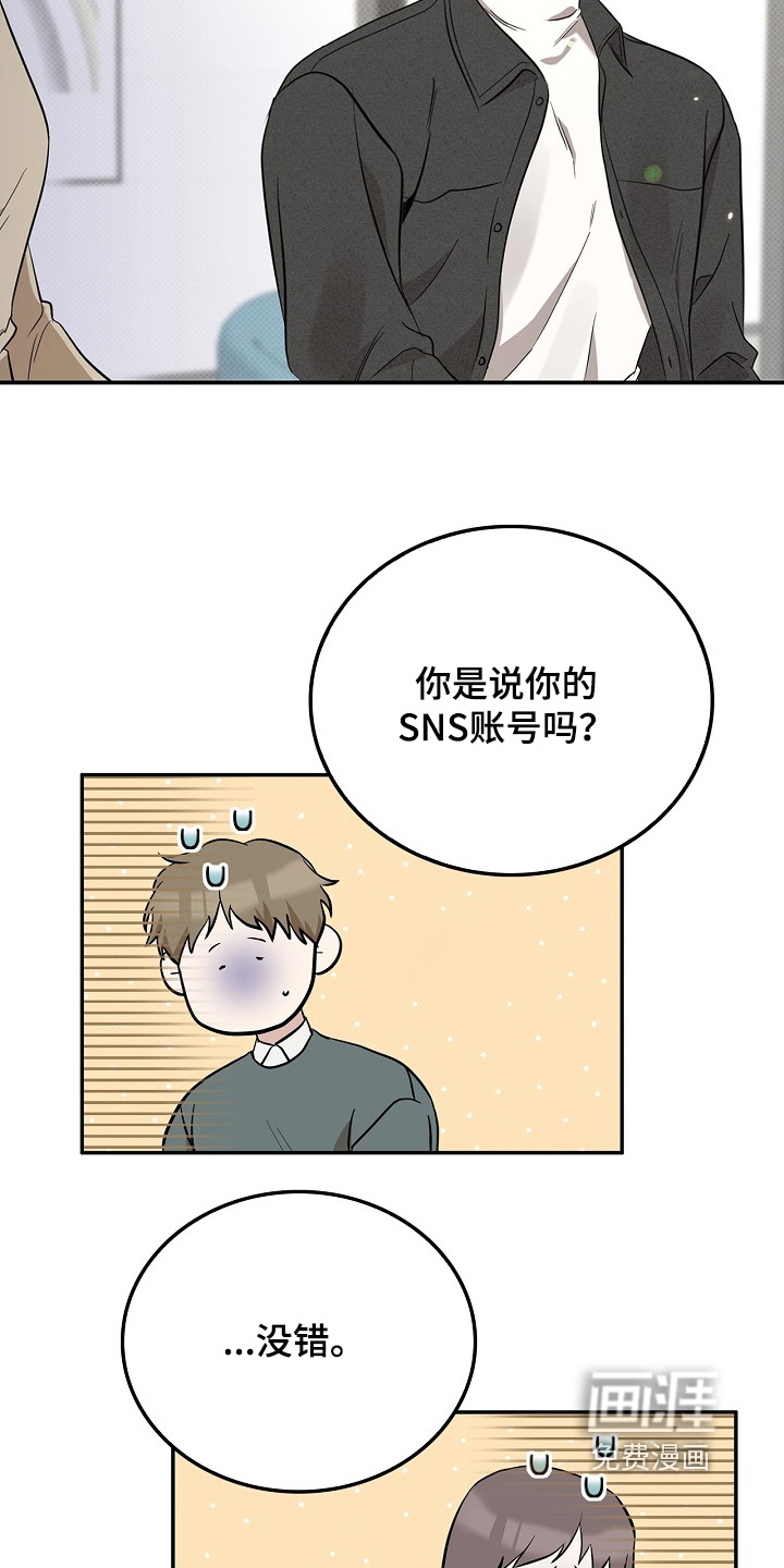 第45章:制造热点