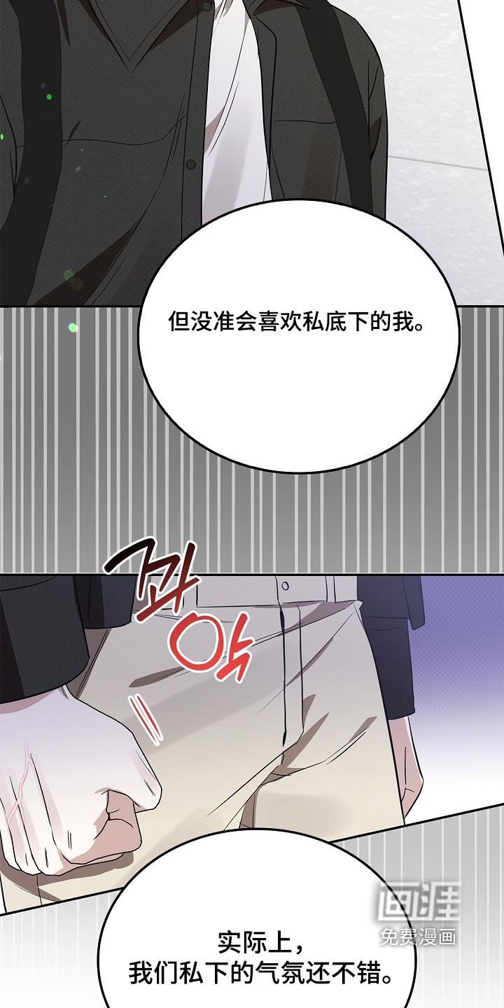 第46话5