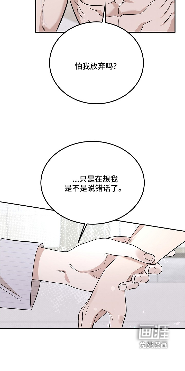 第49话6