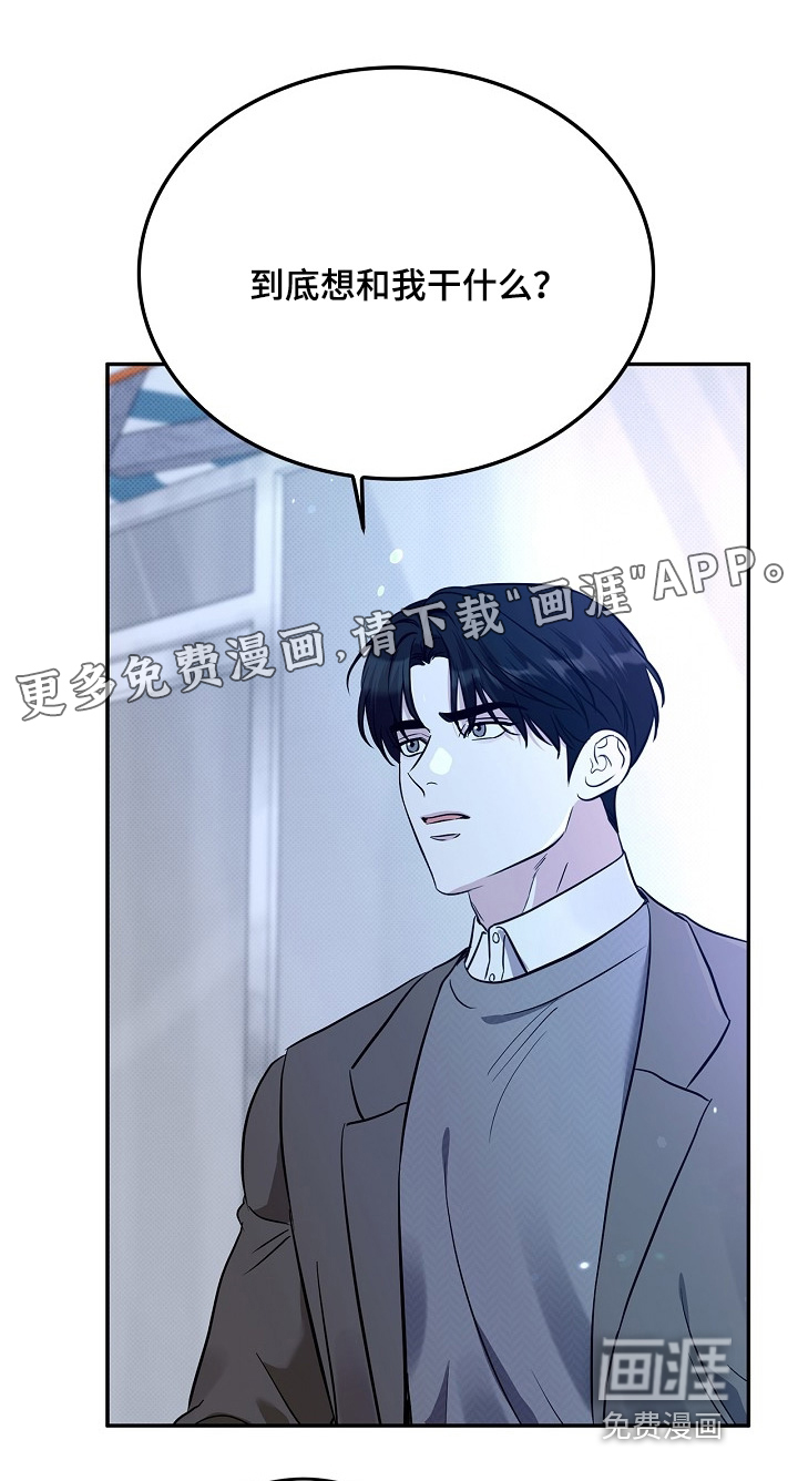 第54章:我的想法