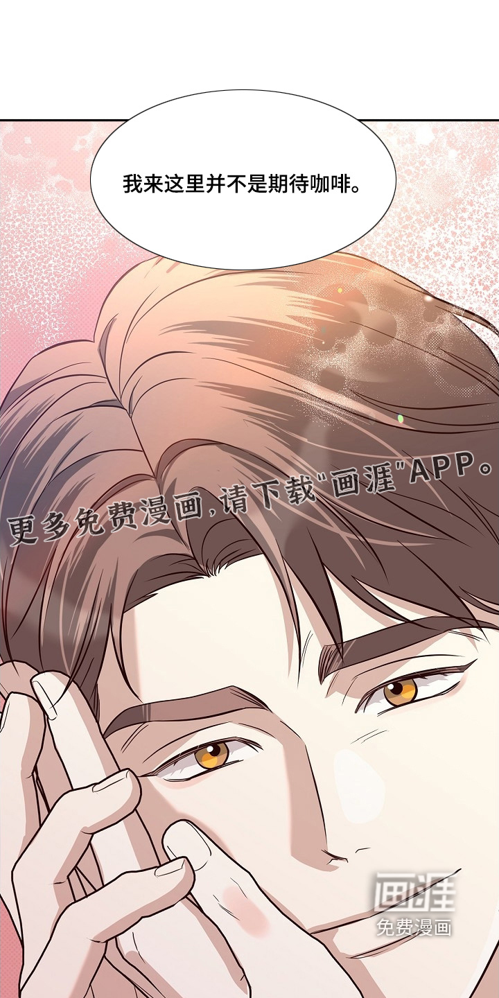 第57章:不喜欢这样
