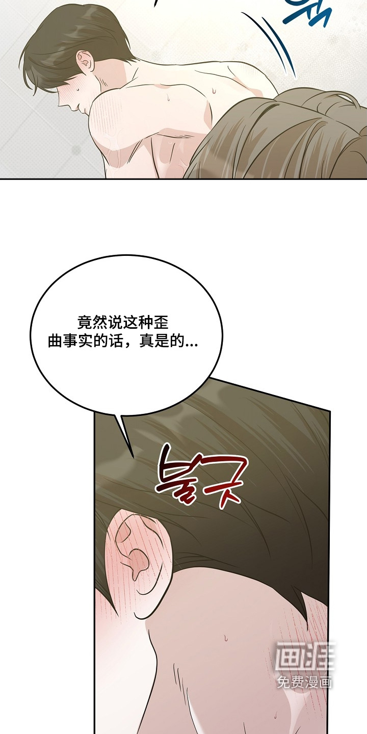 第58话7