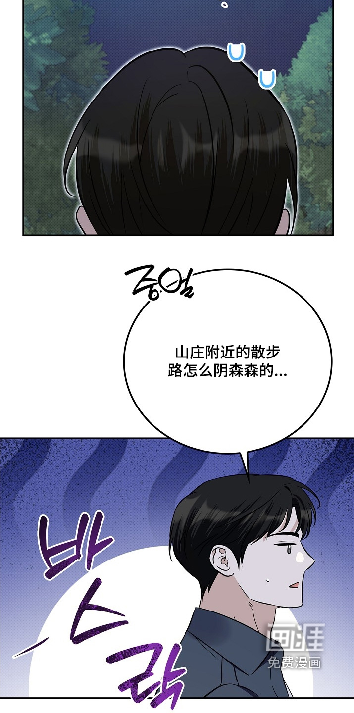 第65话15