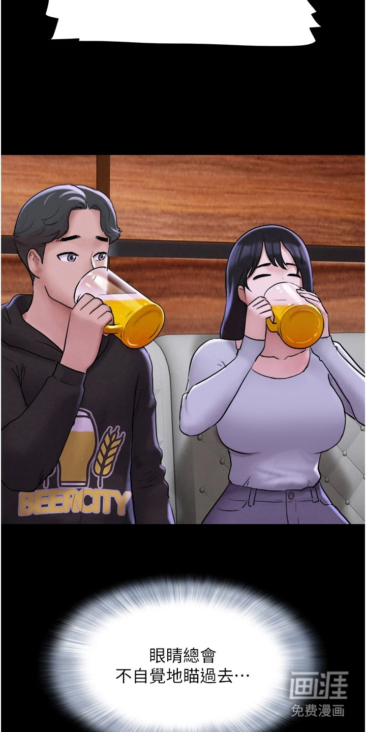 第3话：第3章：国王游戏预览分镜