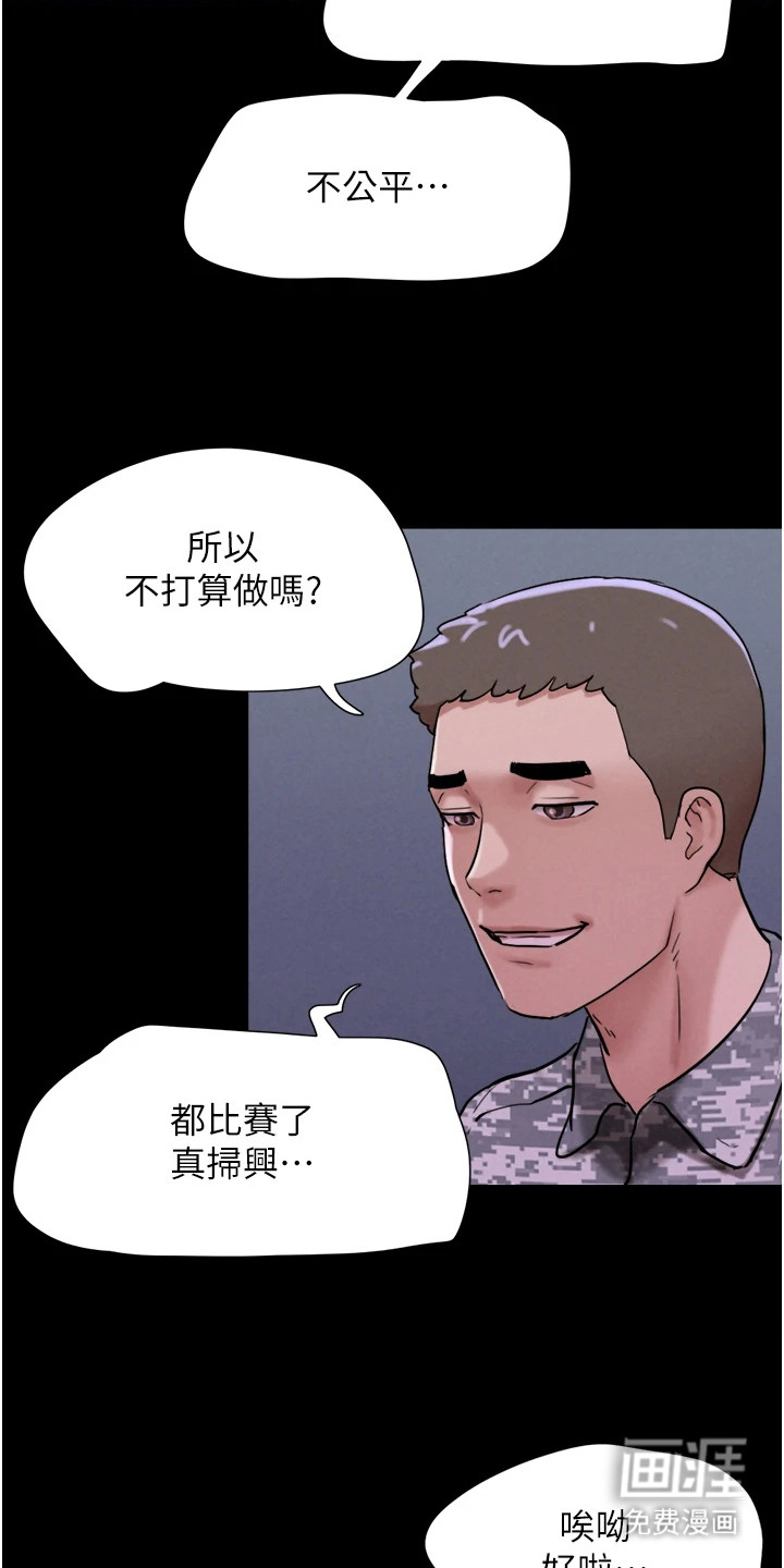 第4话：第4章：尴尬预览分镜