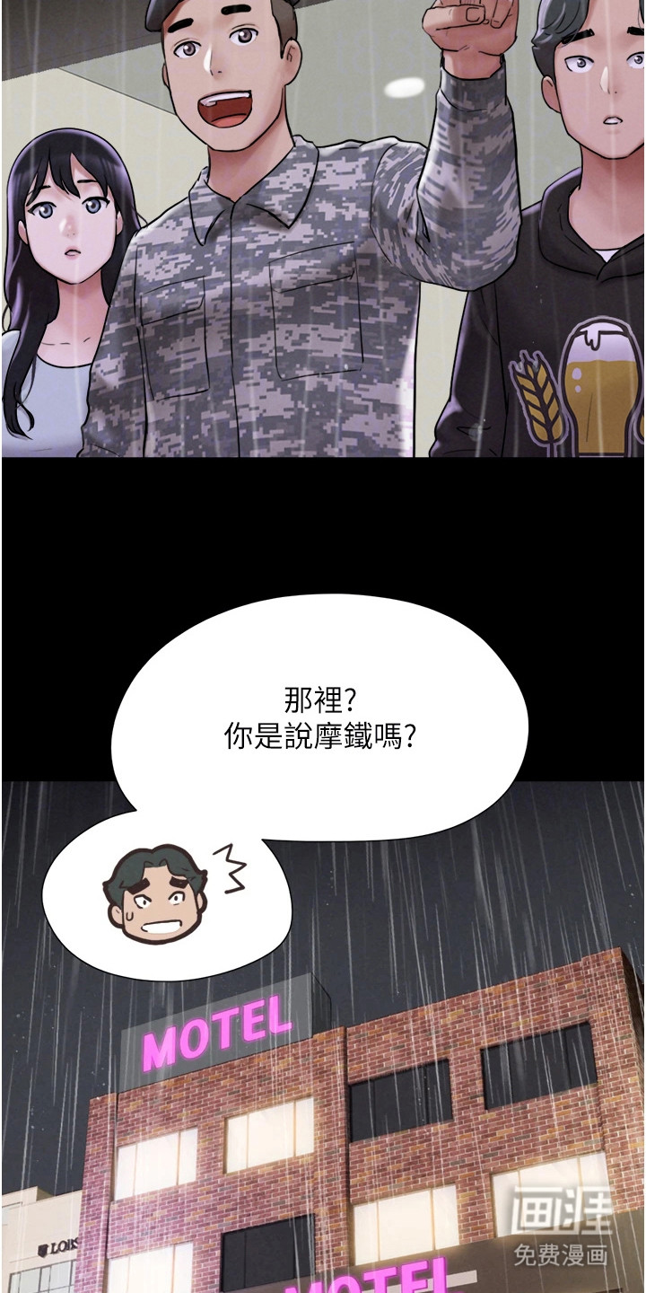第6话：第6章：毛手毛脚预览分镜