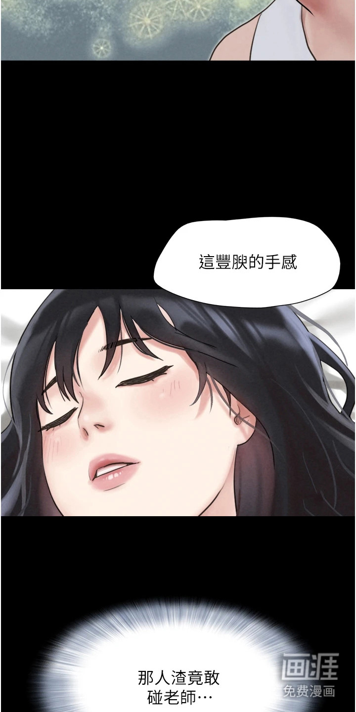 第8话：第8章：老奸巨猾预览分镜