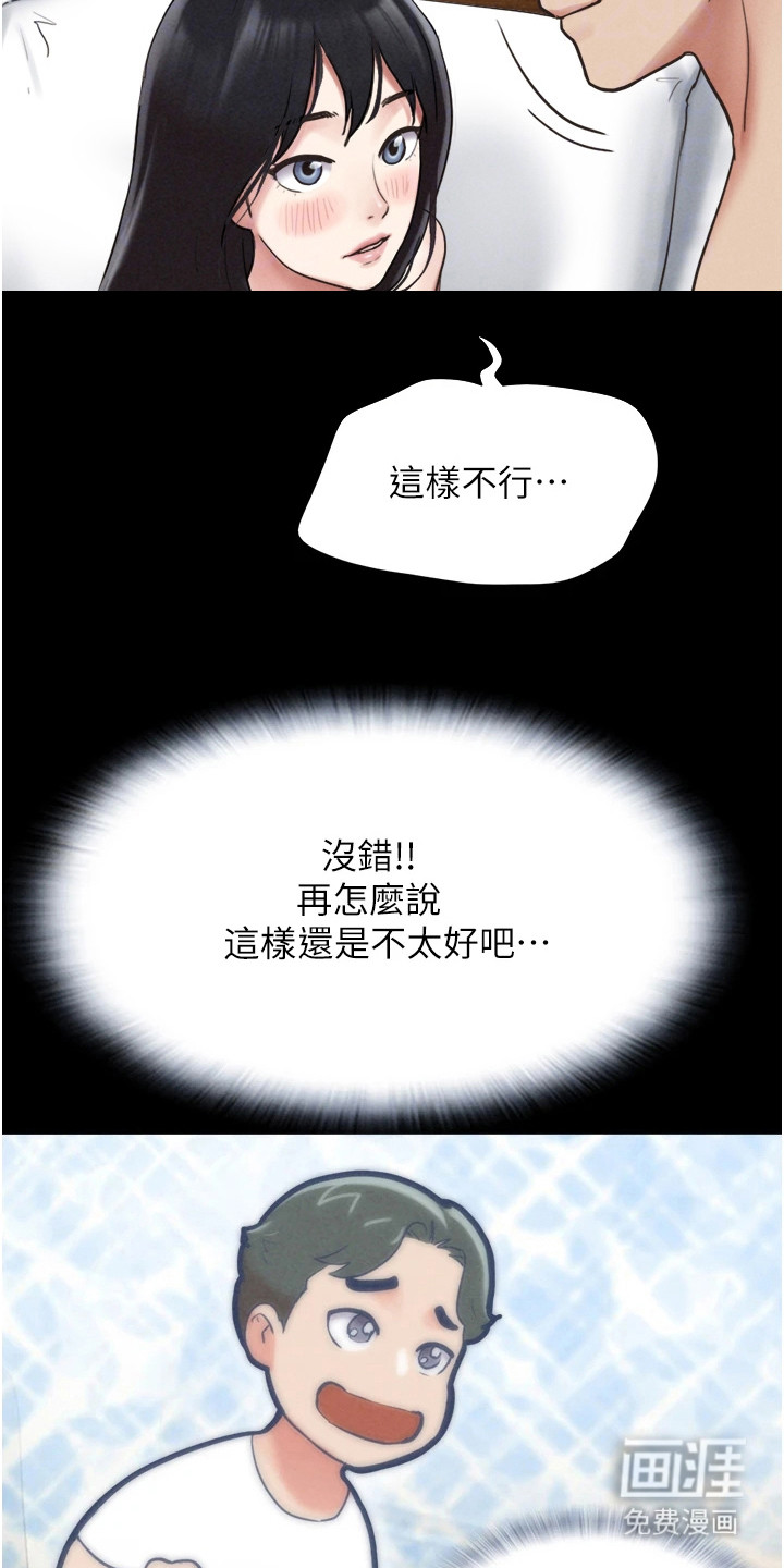第10话：第10章：忍无可忍预览分镜