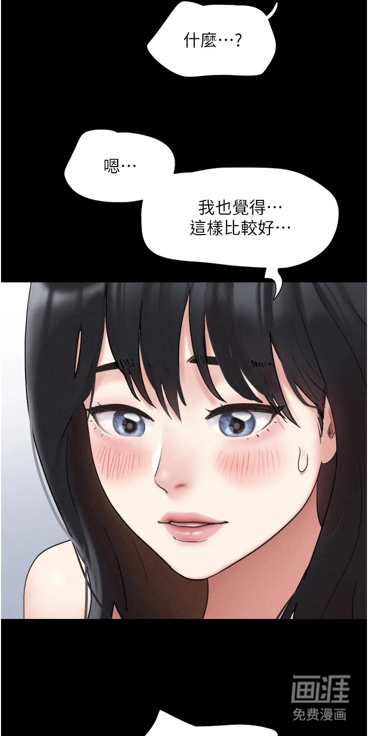 第11话：第11章：生疏预览分镜