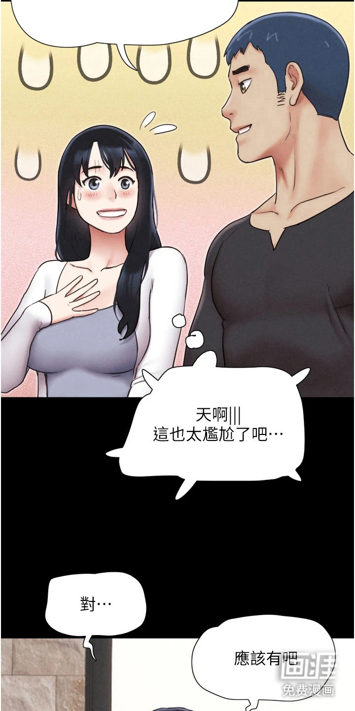 第13话：第13章：检查预览分镜