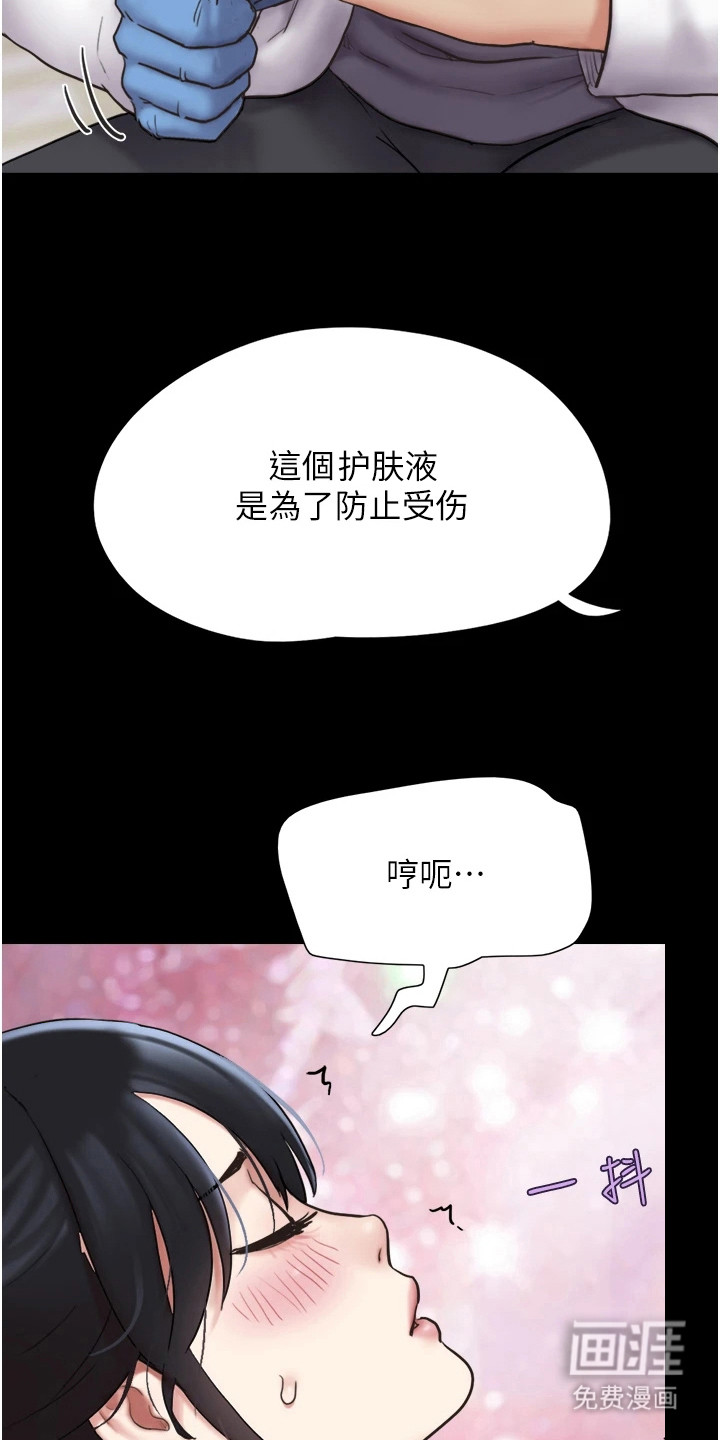 第15话：第15章：计划好的预览分镜