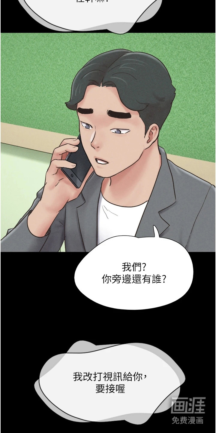 第17话：第17章：仁至义尽预览分镜