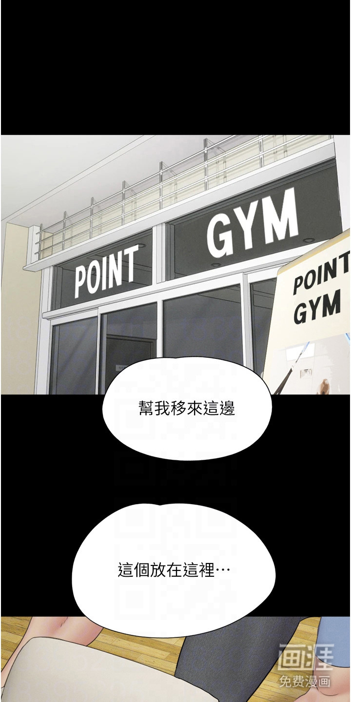 第23章:预感不好