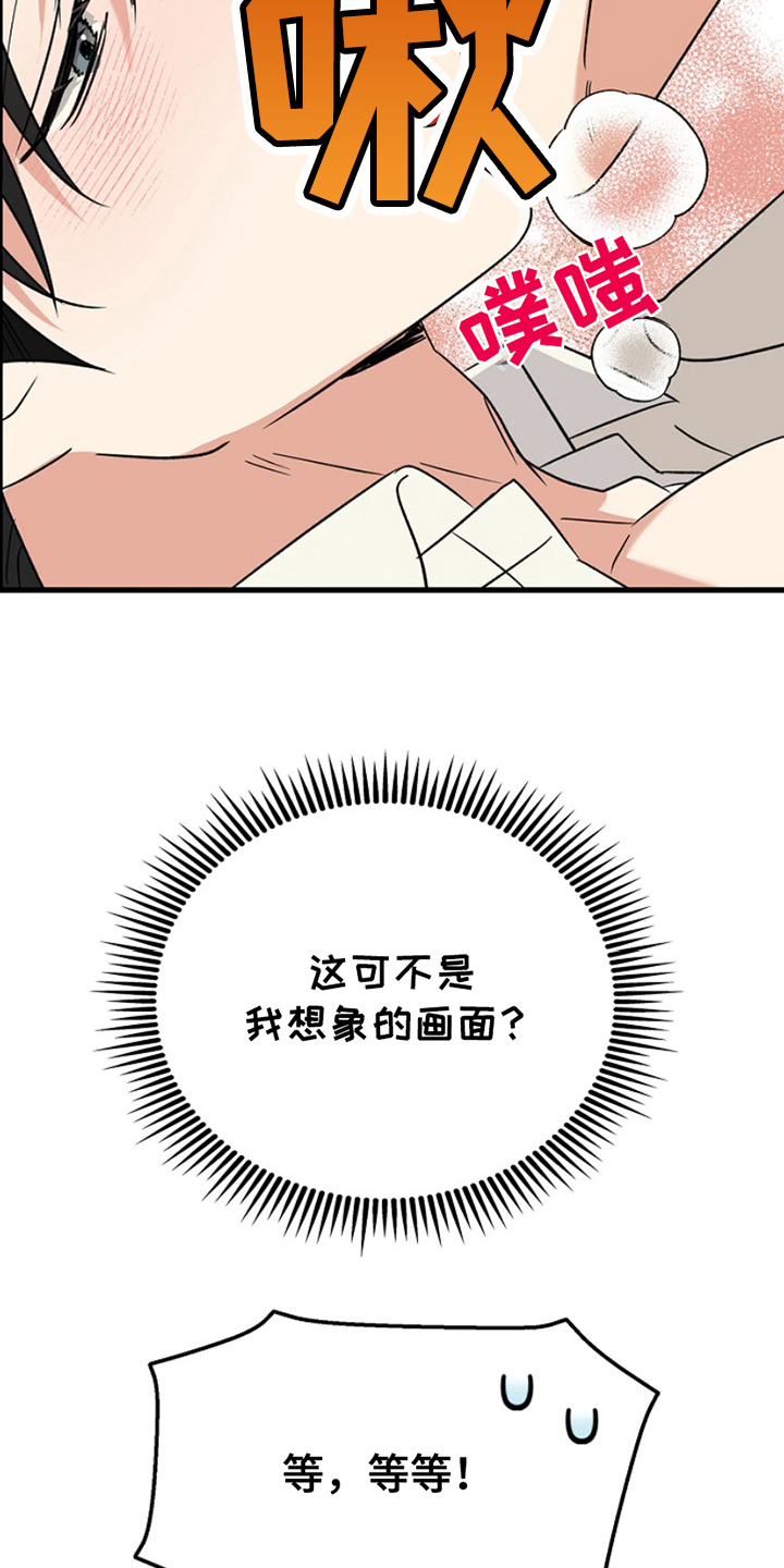 第7话：第7章：顺其自然预览分镜