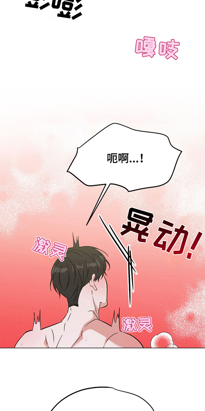 第10话：第10章：惹怒我了预览分镜