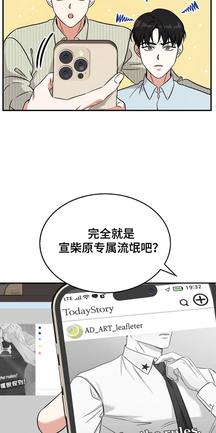 第11话：第11章：干净利落预览分镜