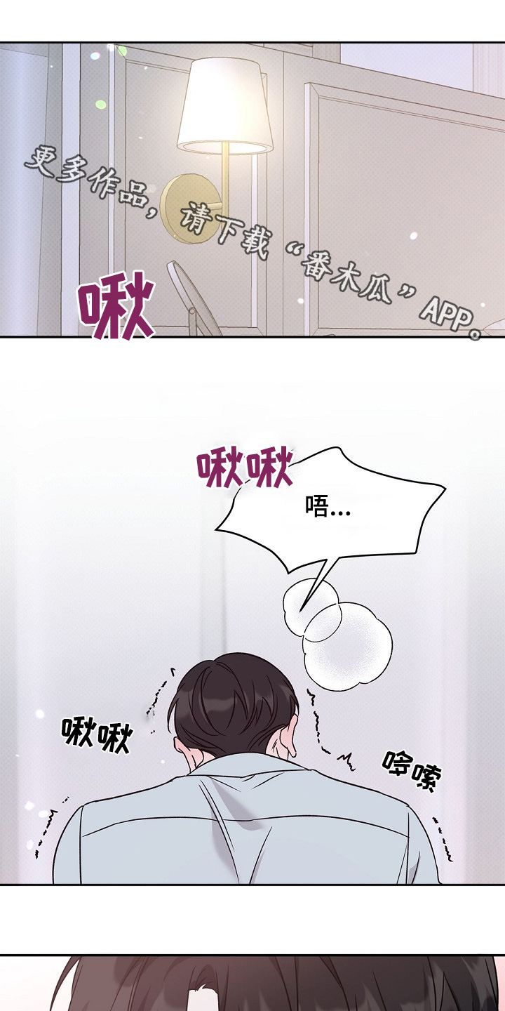 第20章:自己看着办