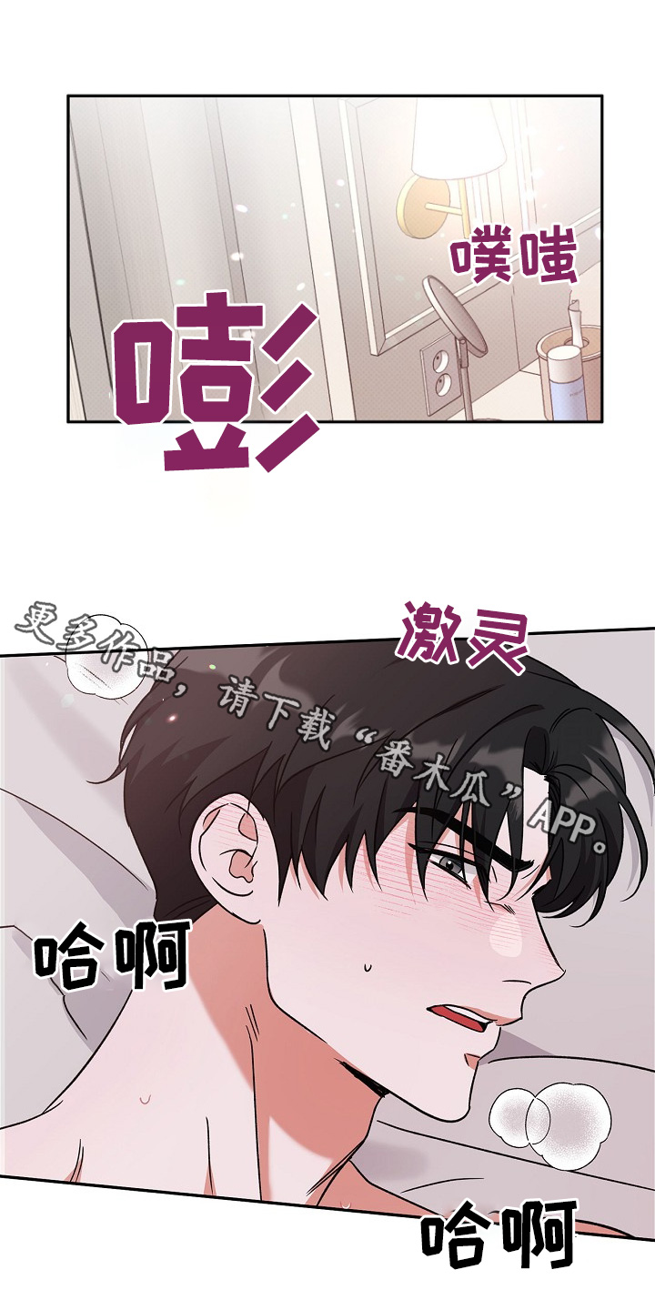 第21章:亲吻你