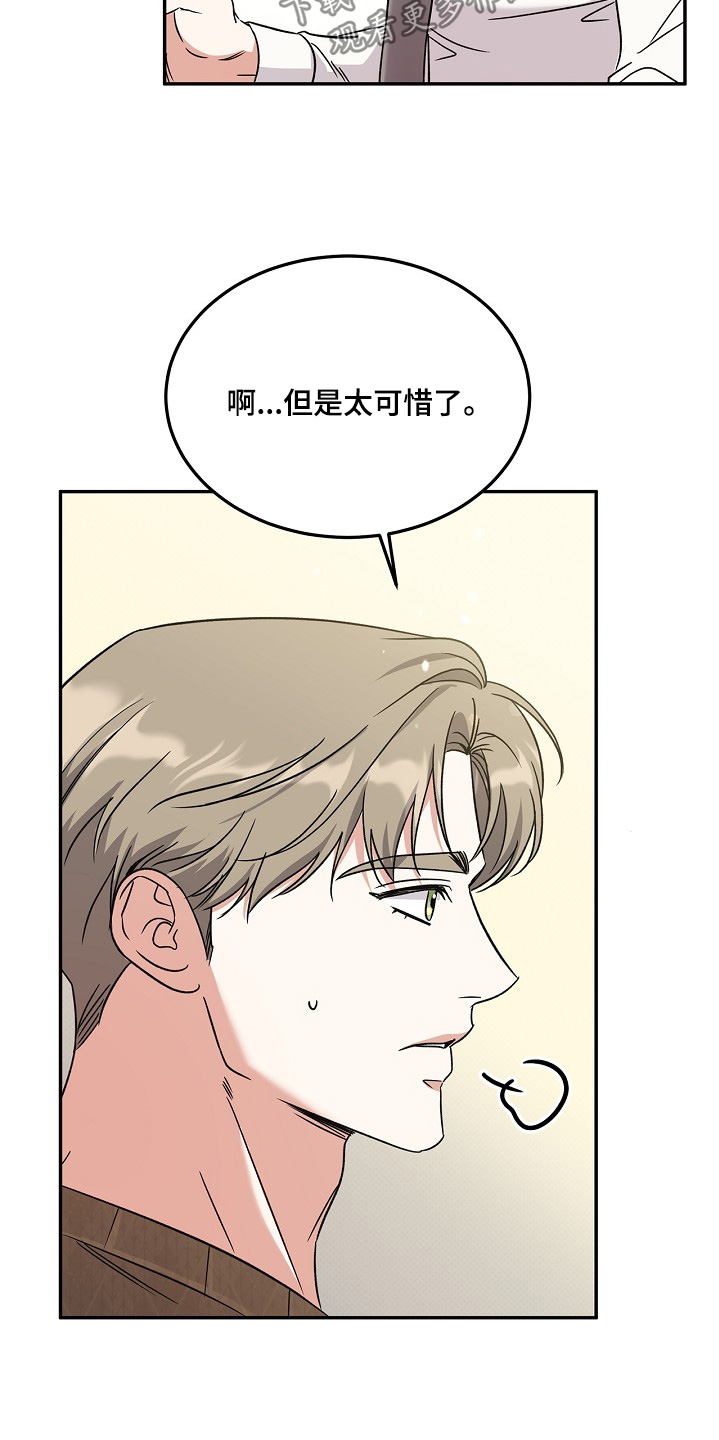 第31章:我要加入