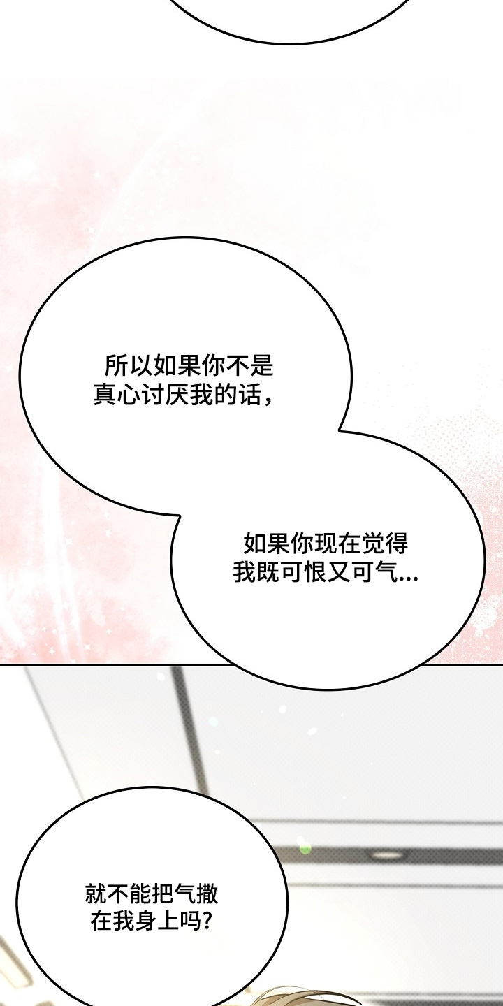 第53章:再喝一杯