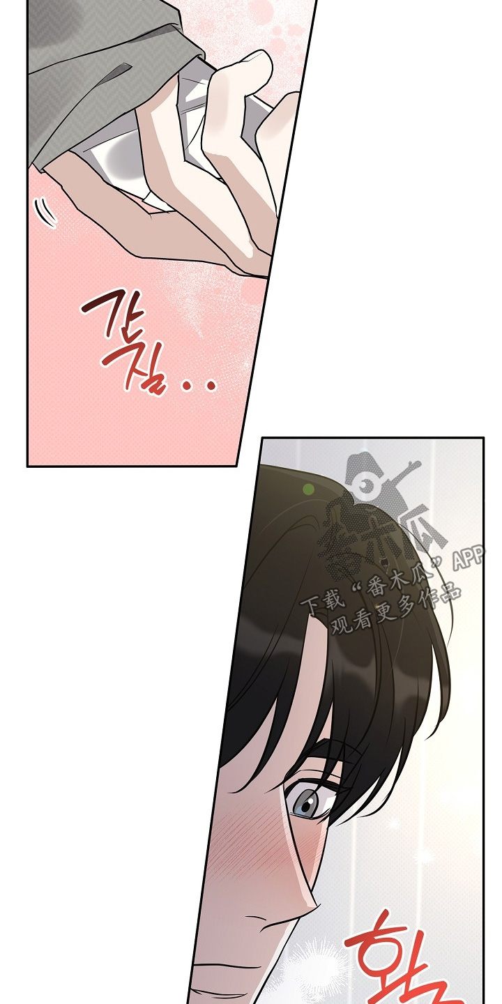 第67章:误会解开了嘛