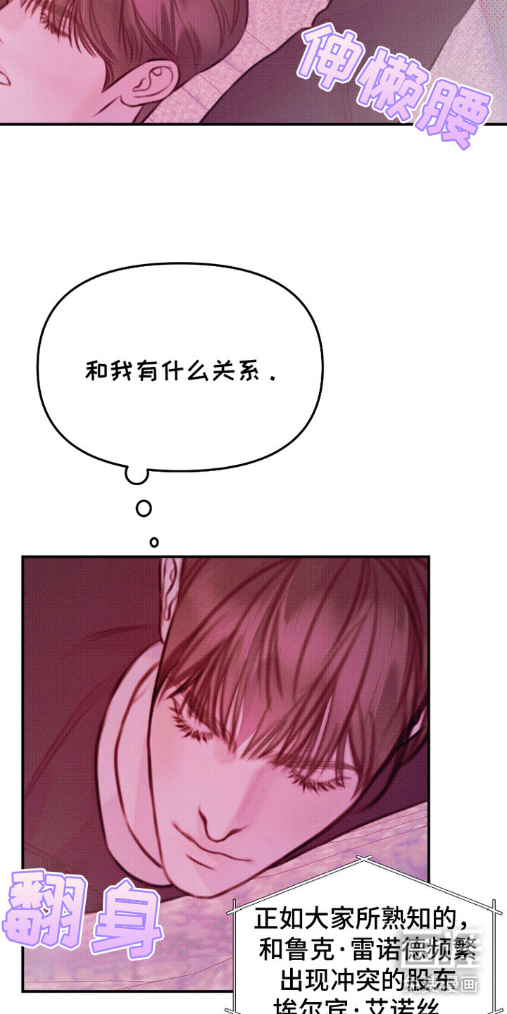 第3话：第3章：戏剧性预览分镜