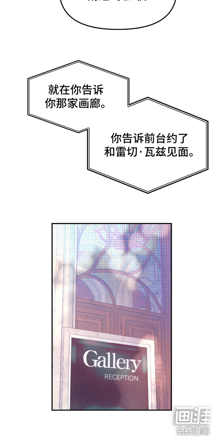 第5话：第5章：棘手的委托预览分镜