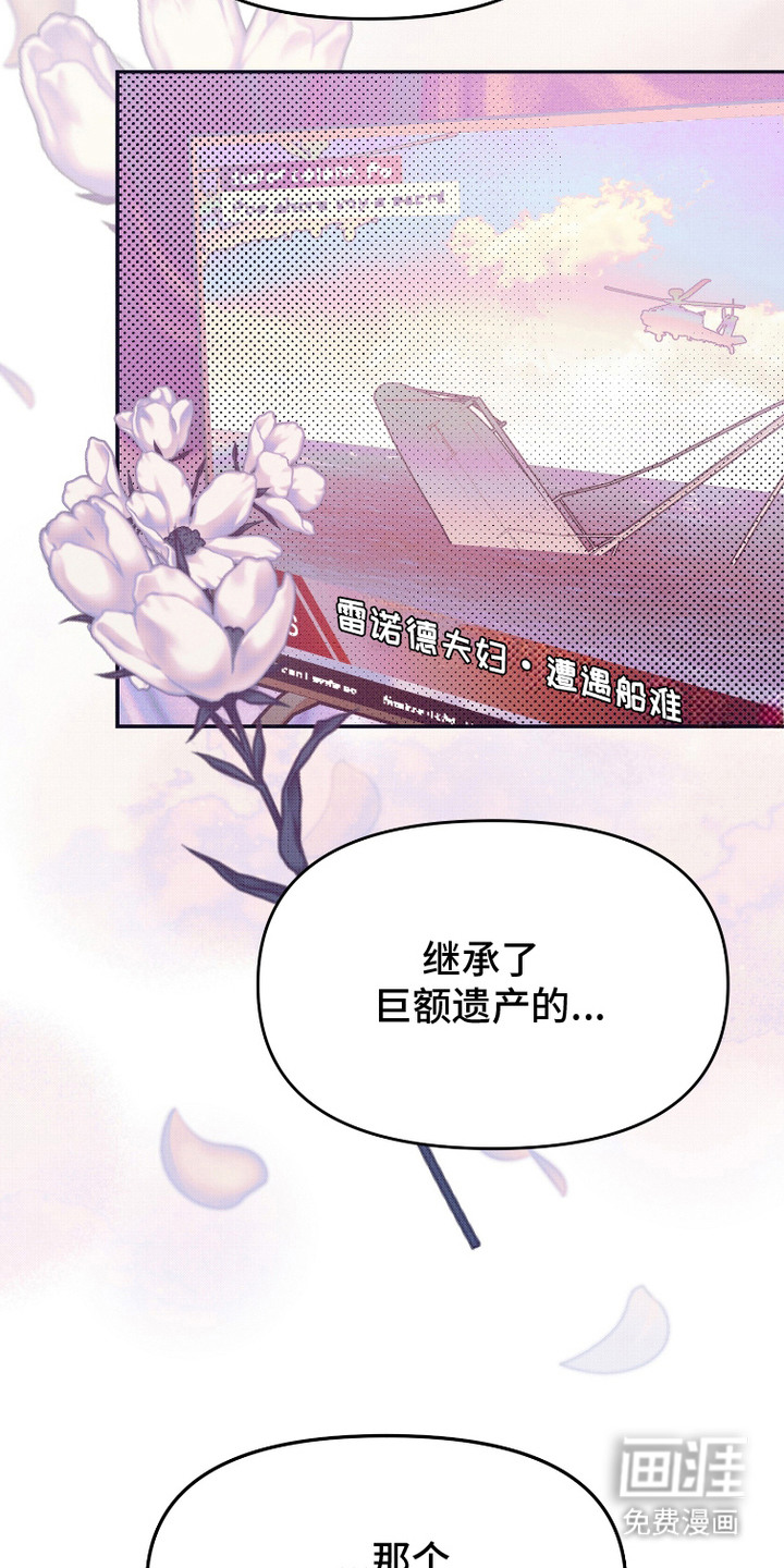 第6话：第6章：心软预览分镜
