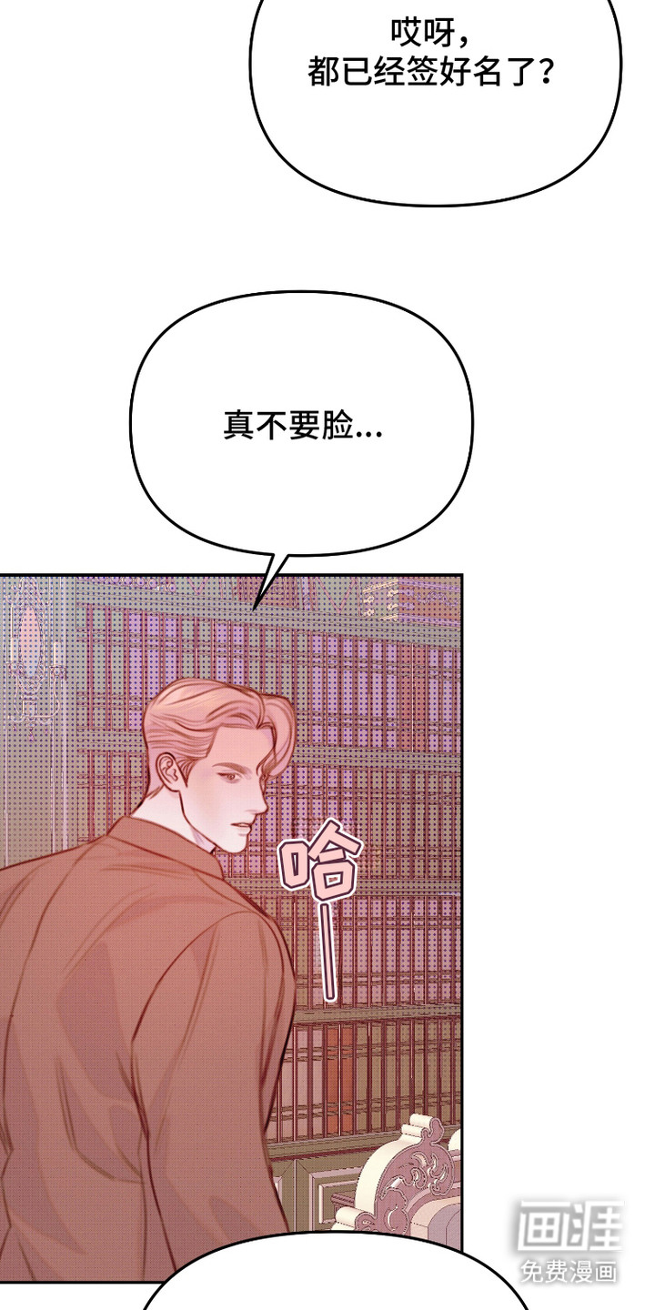 第14话：第14章：不服输预览分镜