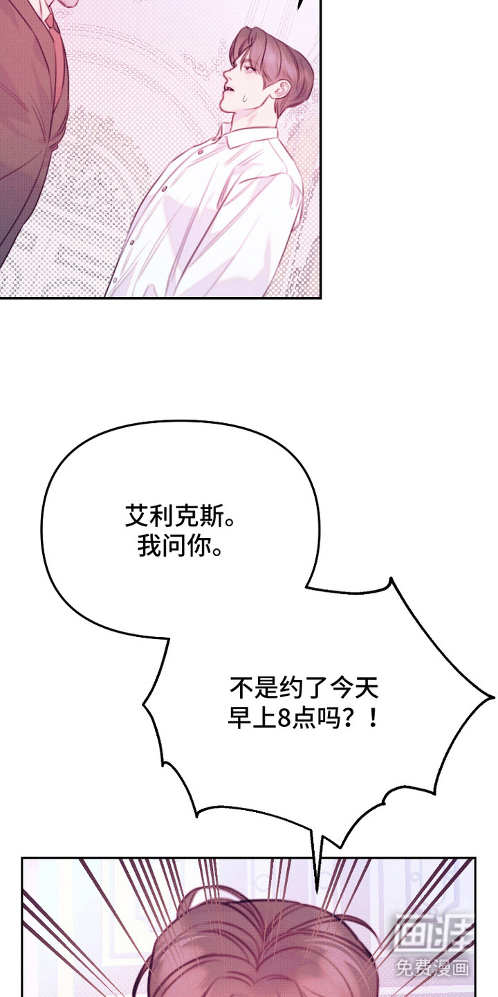 第15话：第15章：刚好错过预览分镜
