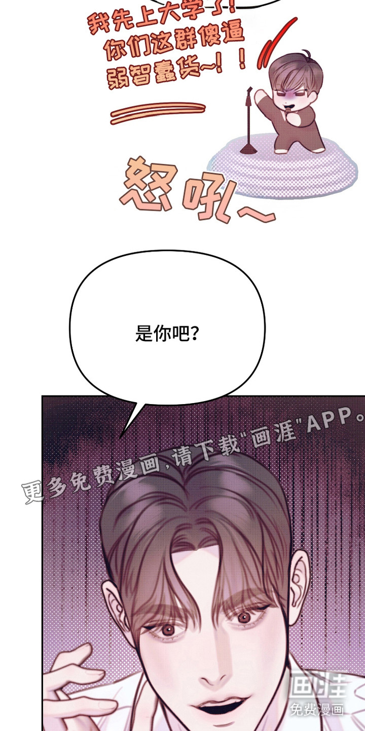 第16话：第16章：信任预览分镜