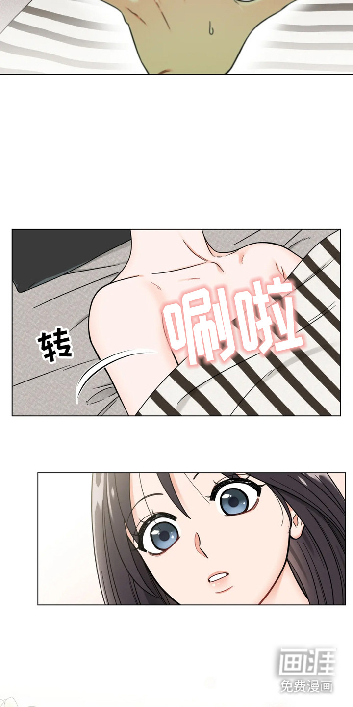 第2话：第2章：断片预览分镜