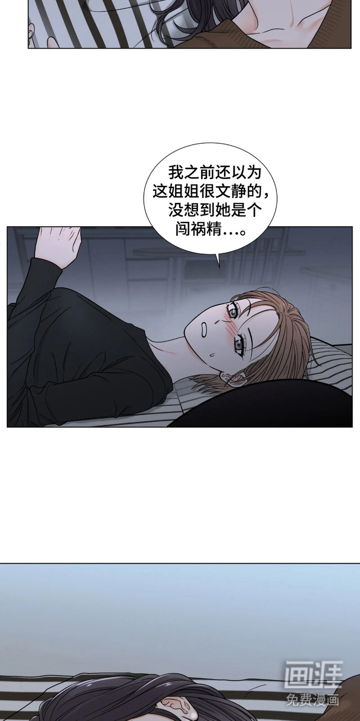 第3话：第3章：条件预览分镜