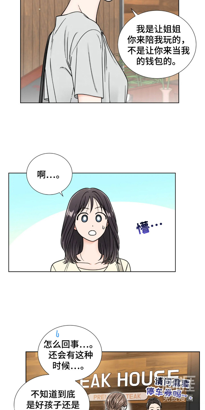 第6话：第6章： 经常见面预览分镜