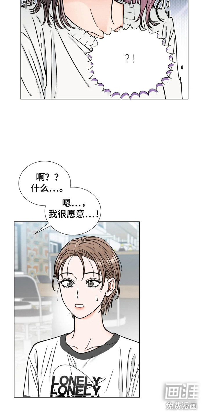 第10话：第10章：心不在焉预览分镜