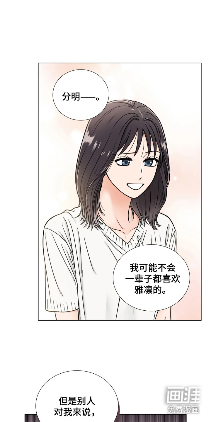 第11话：第11章：郁闷预览分镜
