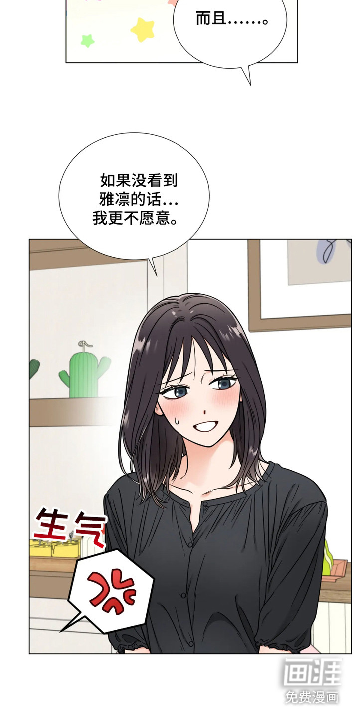 第12话：第12章：不安预览分镜