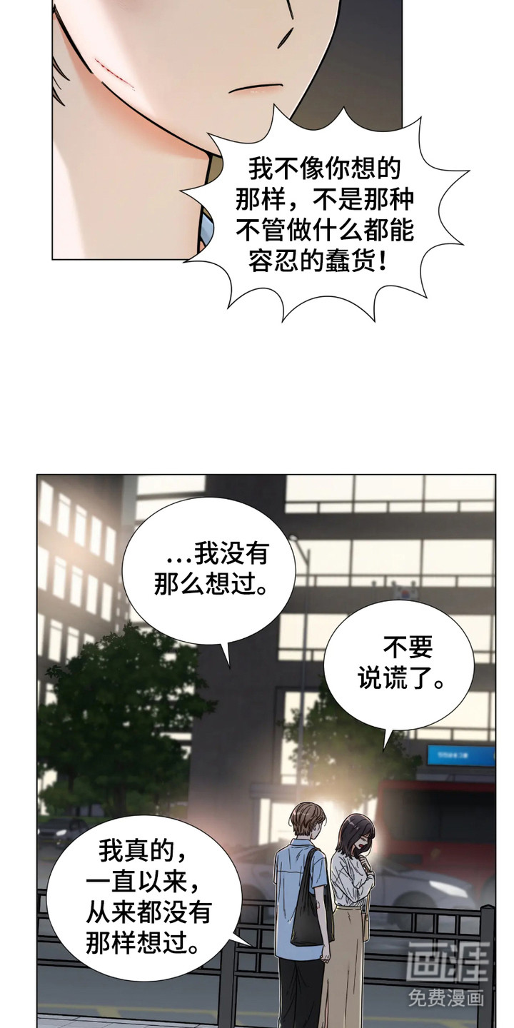 第15话：第15章：烦躁预览分镜
