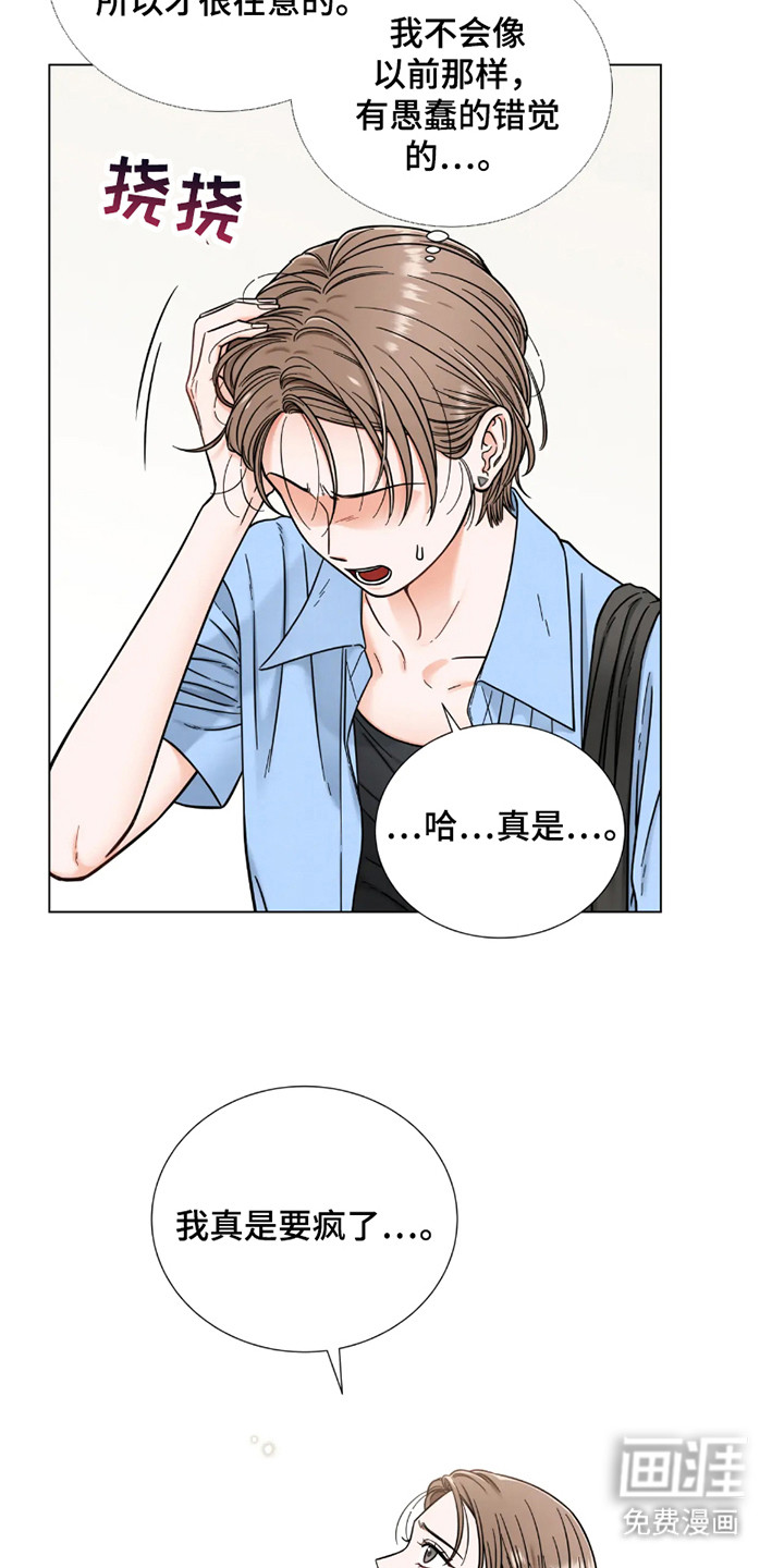 第16话：第16章：道歉预览分镜