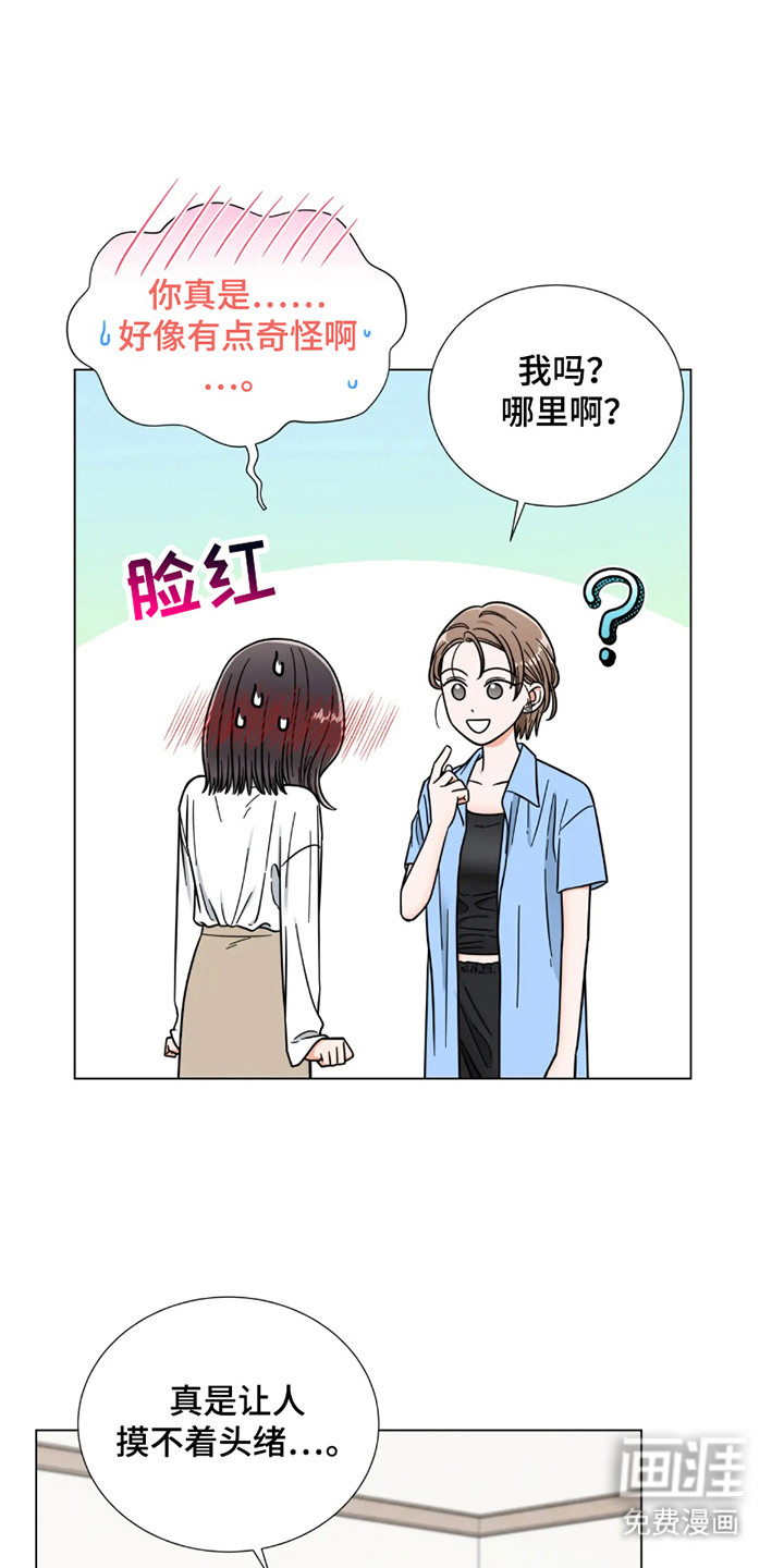 第18章:喘不上气