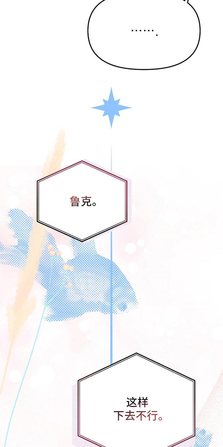 第1话：第1章：热点视频预览分镜