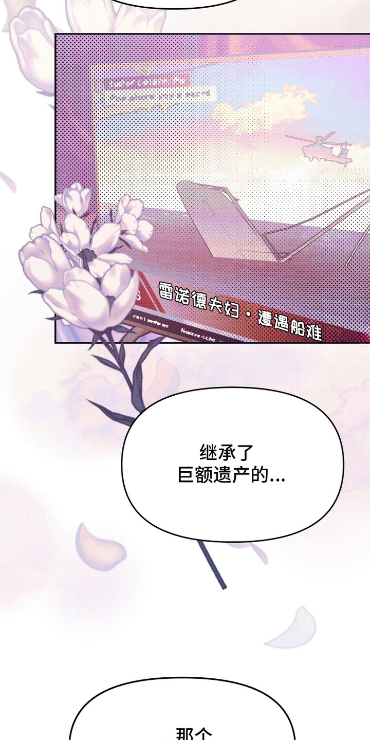 第6话：第6章：心软预览分镜