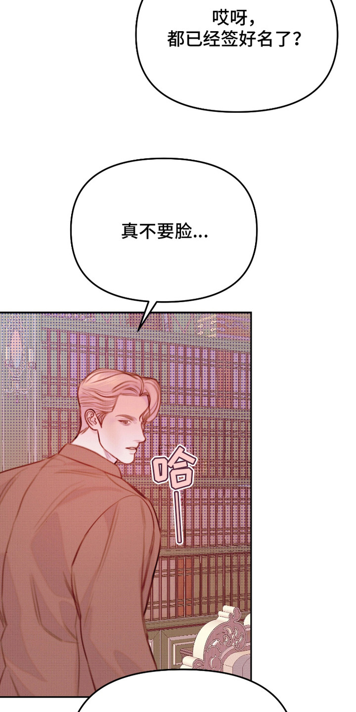 第14话：第14章：不服输预览分镜