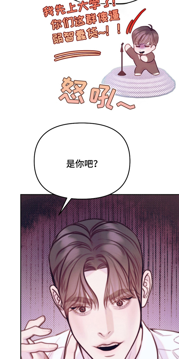 第16话：第16章：信任预览分镜