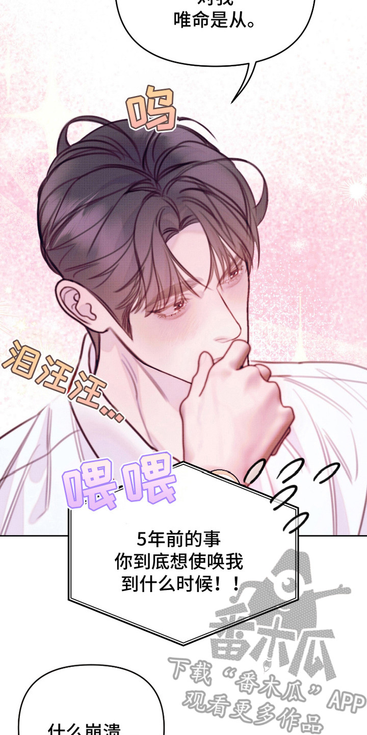 第19章:侧面了解