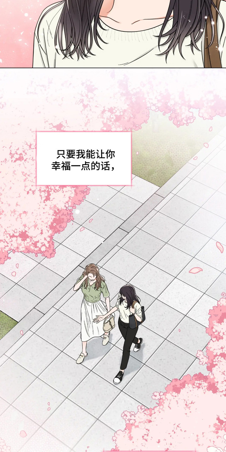 第1话：第1章：失恋预览分镜
