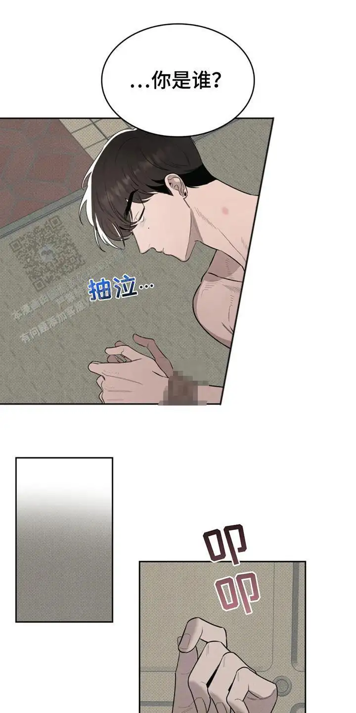 快点醒来