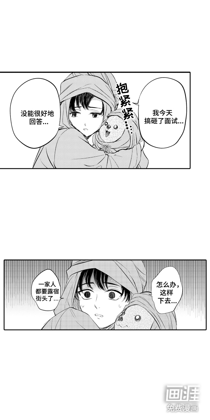 第3话：第3章：沙尘暴预览分镜