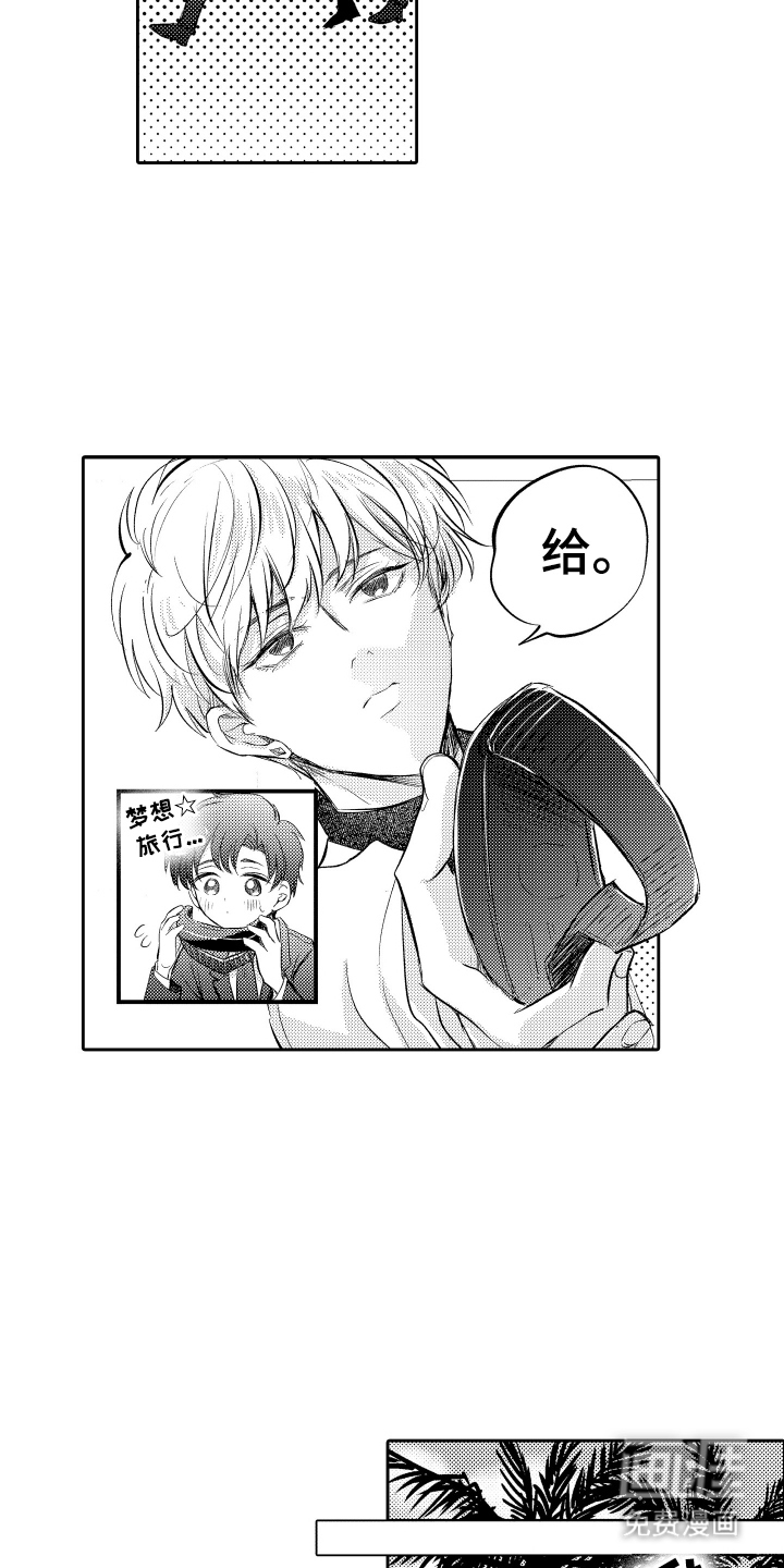 第7话：第7章：BUG预览分镜