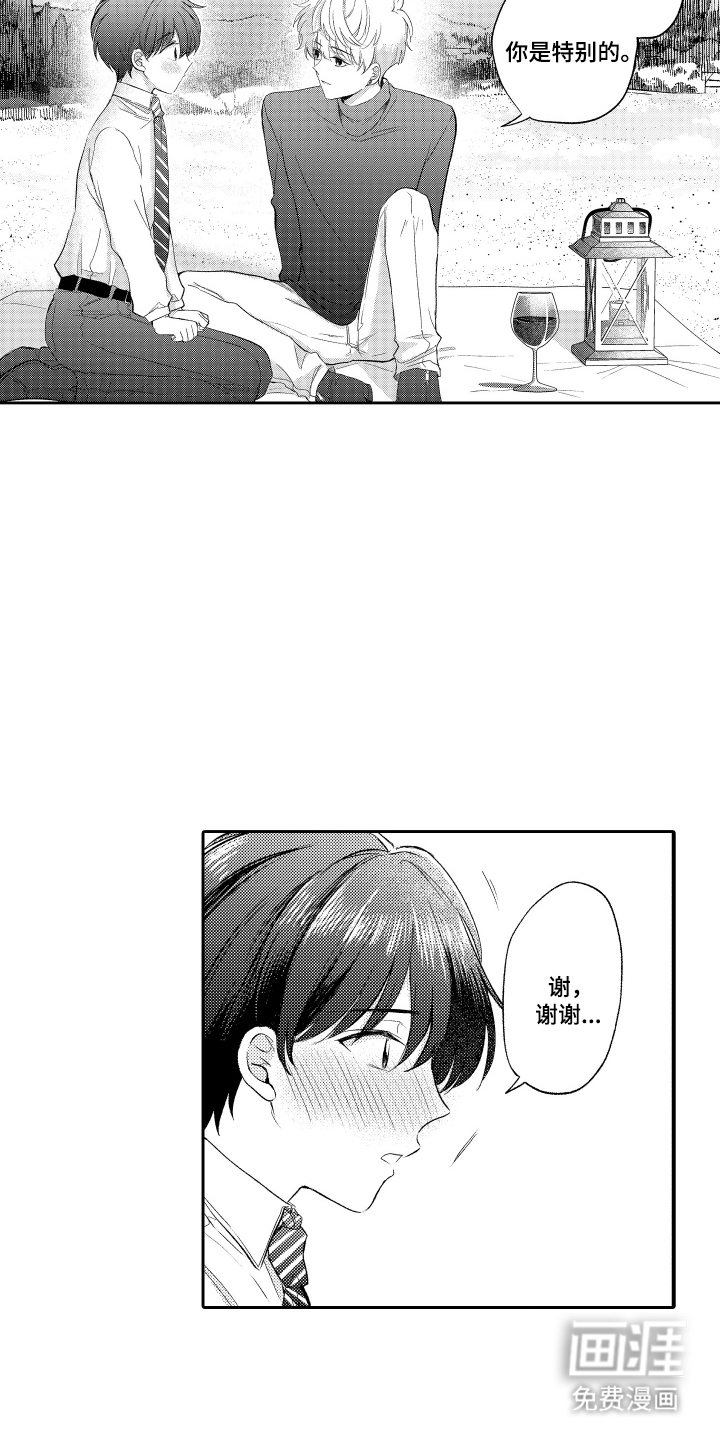 第11话：第11章：有阴影预览分镜